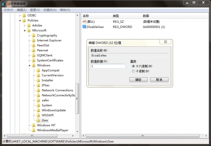 微软屏蔽Win10升级的官方办法