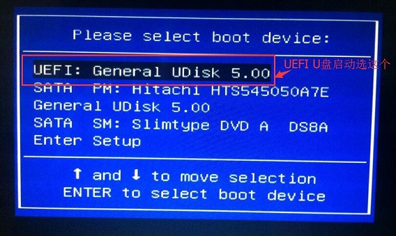 联想笔记本UEFI装win7