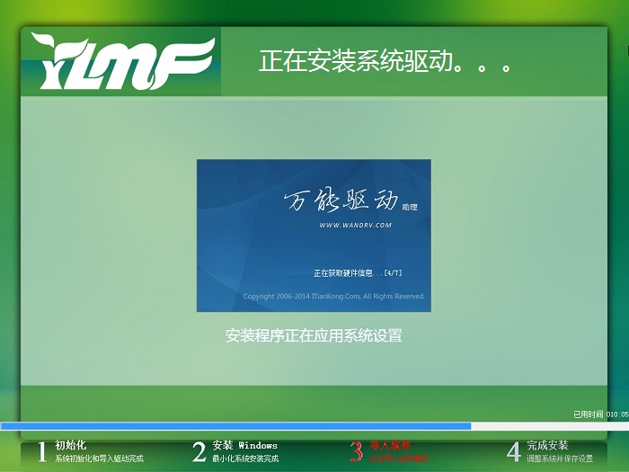 <a href='http://www.tudoupe.com/xt/win7-news/' target='_blank'><u>雨林木风</u></a><a href='http://www.tudoupe.com/xp' target='_blank'><u><a href='http://www.tudoupe.com/xp/' target='_blank'><u>Ghost XP</u></a></u></a>装机版下载