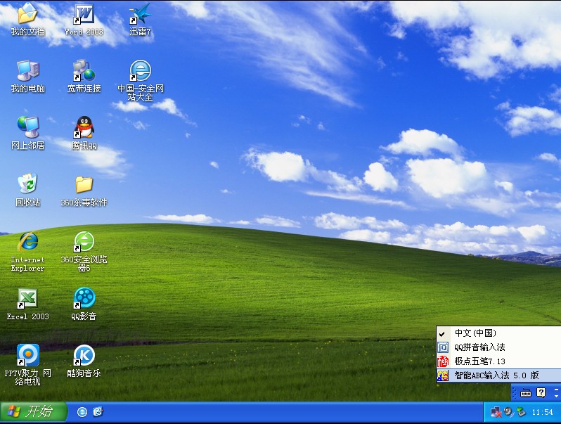 <a href='http://www.tudoupe.com/xt/win7-news/' target='_blank'><u>雨林木风</u></a><a href='http://www.tudoupe.com/xp' target='_blank'><u><a href='http://www.tudoupe.com/xp/' target='_blank'><u>Ghost XP</u></a></u></a>装机版下载