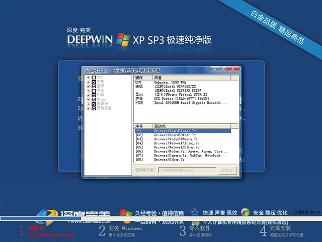 <a href='http://www.tudoupe.com/xt/win7-news/' target='_blank'><u>深度技术</u></a><a href='http://www.tudoupe.com/xp' target='_blank'><u><a href='http://www.tudoupe.com/xp/' target='_blank'><u>Ghost XP</u></a></u></a>纯净版下载