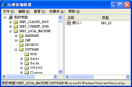 未知文件禁止WEB搜索程序