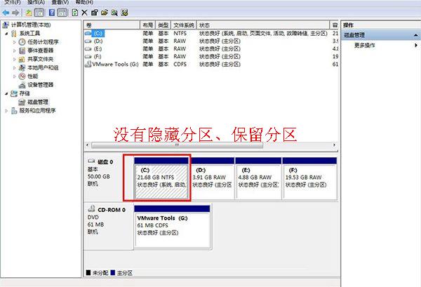 一键GHOST安装纯净版系统
