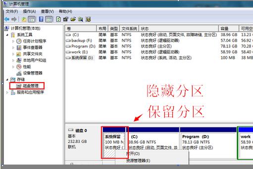 一键GHOST安装纯净版系统