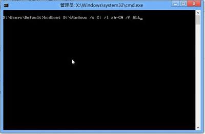 安装GHOST win8改UEFI启动