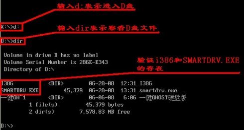 Smartdrv程序有什么作用