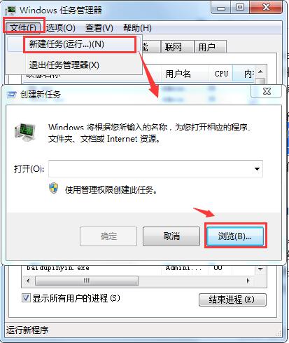 explorer是什么？有什么用？