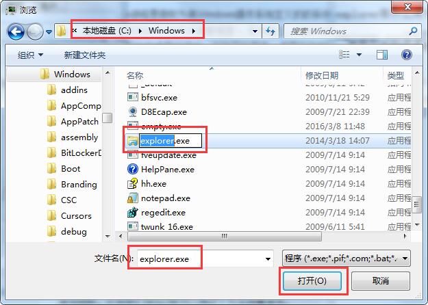 explorer是什么？有什么用？