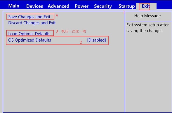 联想启天A9050一体机UEFI U盘启动