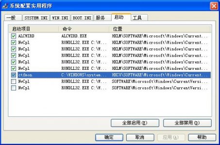 [系统帮助]系统运行卡慢解决靠维护
