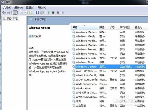 win10更新不动的解决办法