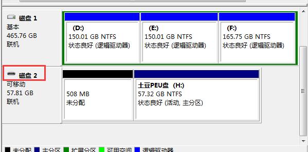 VirtualBox虚拟机U盘启动方法
