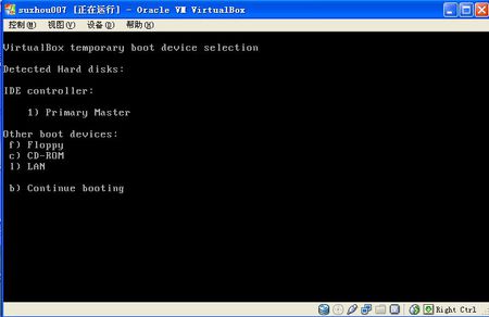 VirtualBox虚拟机U盘启动方法