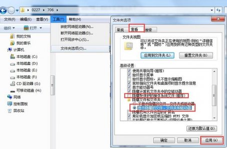 [常见问题]格式化提示“无法操作”的解决办法