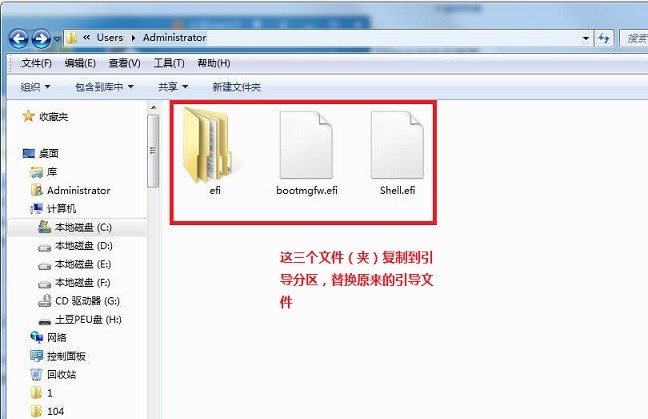 bootmgfw和EFI SHELL引导启动不了怎么办?