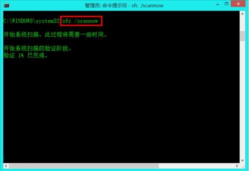 常用系统修复方法