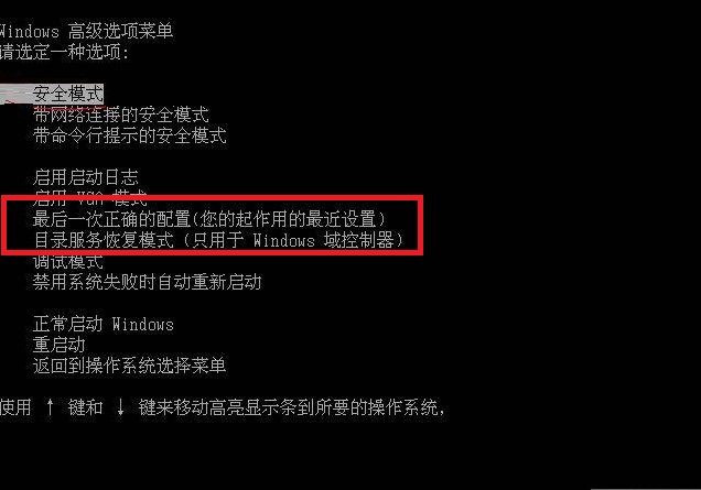 常用系统修复方法