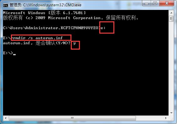 删除不了autorun.inf文件夹怎么办？