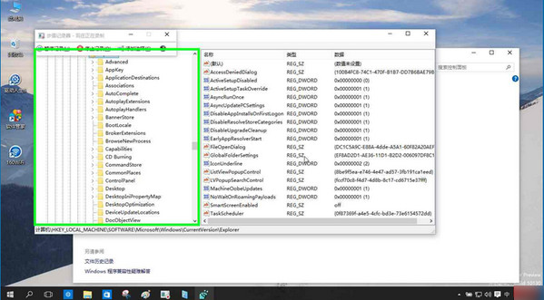 如何关闭smartscreen筛选器