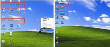 [常见问题]如何去掉桌面图标的蓝底