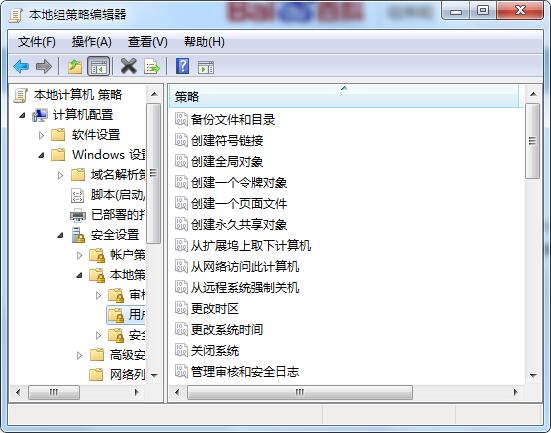 gpedit.msc组策略打不开怎么办?