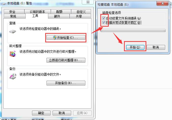 空文件夹不能删除怎么办?