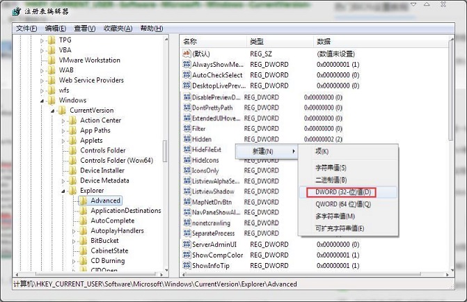 加速系统窗口内容预览显示