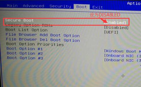 外星人Alienware笔记本U盘启动设置