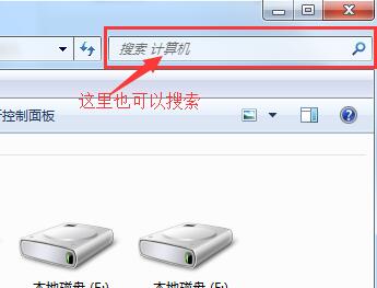 特殊符号在<a href='http://www.tudoupe.com/xt/' target='_blank'><u><a href='http://www.tudoupe.com/xt/' target='_blank'><u>Win7</u></a></u></a>搜索的大用处