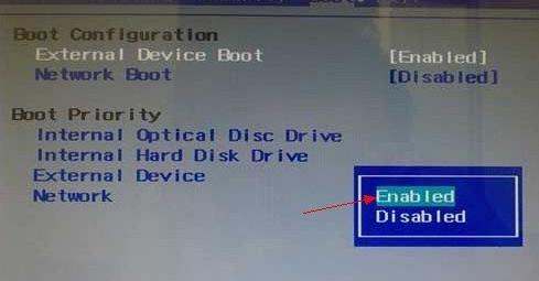 索尼VAIO笔记本U盘启动