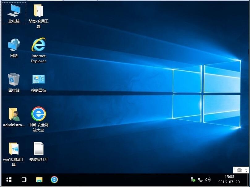 Surface笔记本<a href='http://www.tudoupe.com/win10' target='_blank'><u>Win10 32位</u></a>纯净版下载