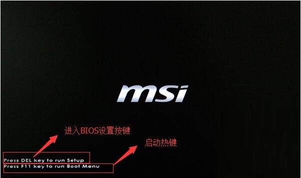 启动热键