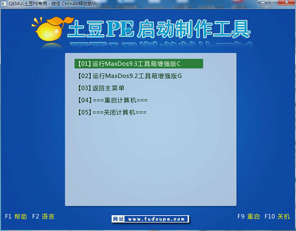 土豆Gdisk一键分区使用方法