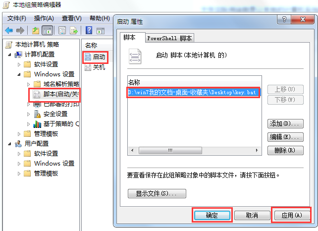 [U盘技巧]把U盘做成系统启动钥匙