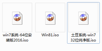 ISO文件怎么打开?