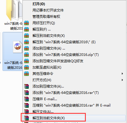 ISO文件怎么打开?