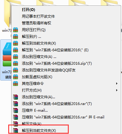 ISO文件怎么打开?