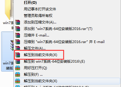 ISO文件怎么打开?