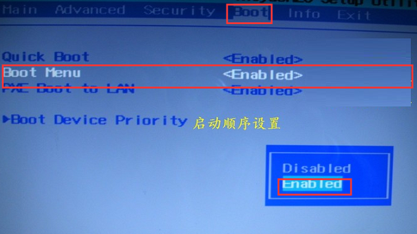 神舟战神笔记本U盘启动