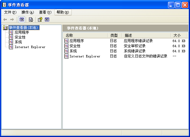 如何查看电脑运行记录