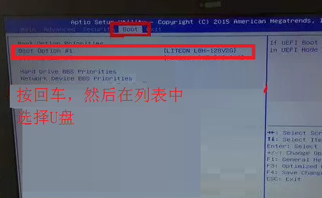 机械师M系列笔记本U盘启动(非UEFI)