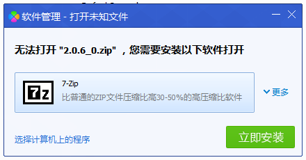 文件图标变了打不开怎么办?