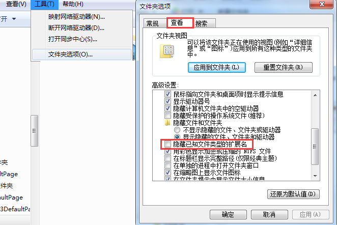 文件图标变了打不开怎么办?