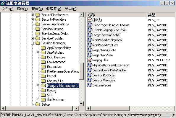 内存原来可以这样调整