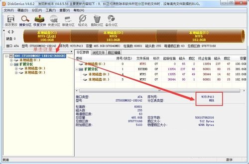 机械师F57系列笔记本U盘装win7