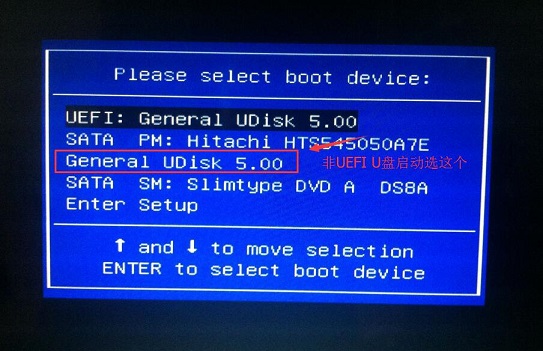 机械师T57游戏本U盘启动(非UEFI)