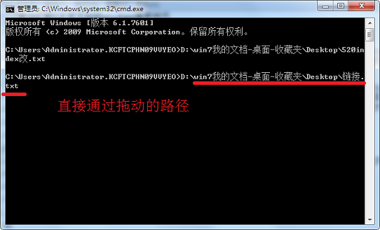 不可不知的windows通用技巧