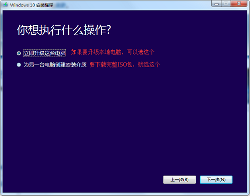 win10周年更新版本下载方法