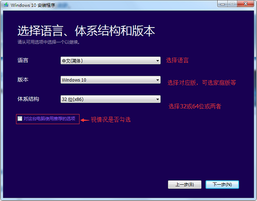 win10周年更新版本下载方法