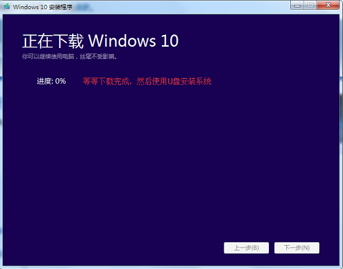win10周年更新版本下载方法